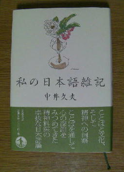 読んだ観た聴いた When The Music S Over ともるー Sブログ 楽天ブログ