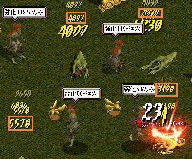 ラット　バインド