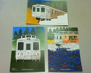 海幸山幸ポストカード100110