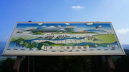 矢岳