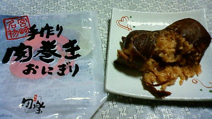 肉巻きおにぎり100111