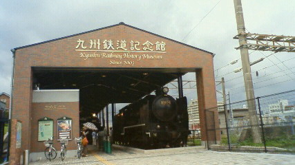 鉄道記念館2