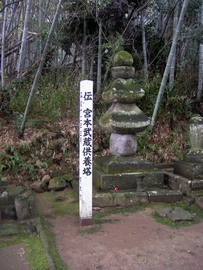 泰勝寺梅見「宮本武蔵供養塔」