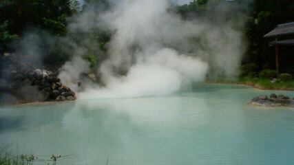 白池地獄090814