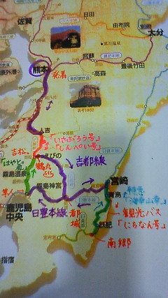 プチ家出宮崎２