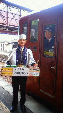 人吉駅弁10011101