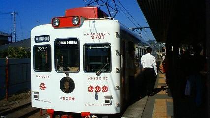 いちご電車