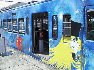 メーテル～！！