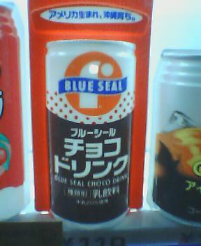チョコドリンク.jpg