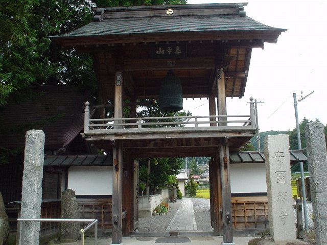 Suwa 2007 (7).JPG
