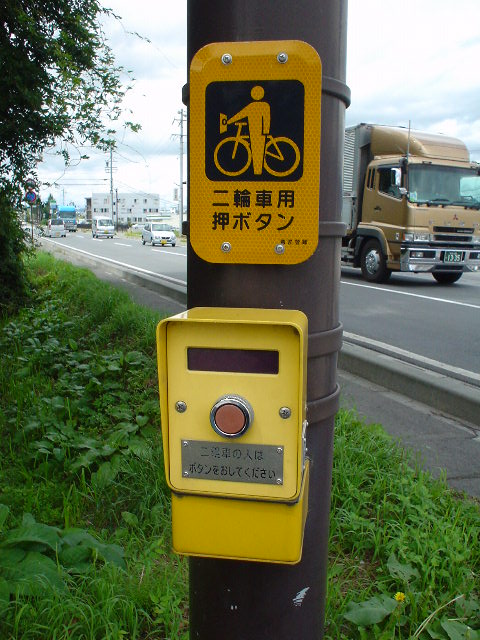 Suwa 2007 (32).JPG