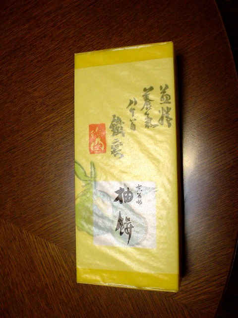 鶴屋吉信　柚餅