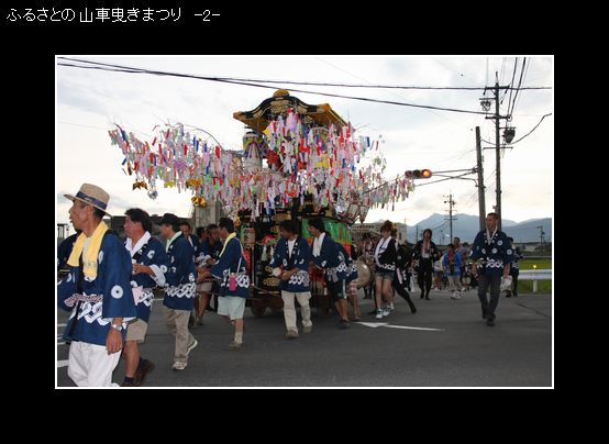 IMG_3543山車曳き-2.jpg