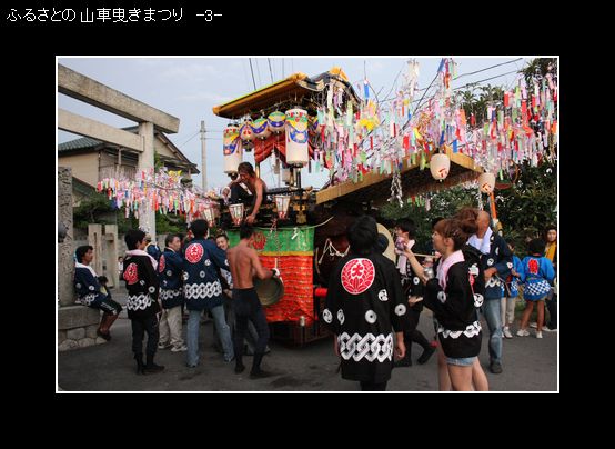 IMG_3622山車曳き-3.jpg