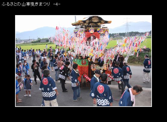 IMG_3716山車曳き-4.jpg