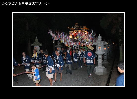 IMG_3847山車曳き-5.jpg