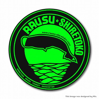 Design_Logo-Rausu-001-B.jpg