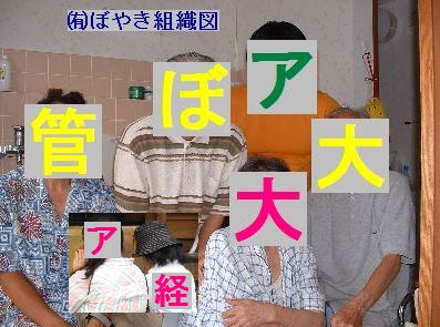 ぼやき001.jpg