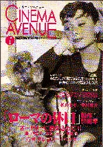 Cinema_Avenue001-S.jpg