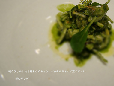 DSC00226-サラダ.jpg