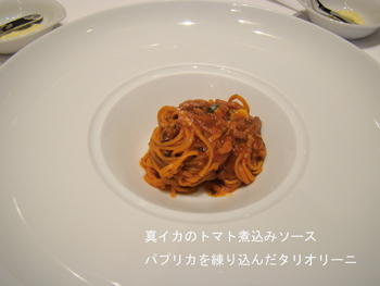 DSC00198-パスタ.jpg