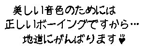 20071218コメント.jpg