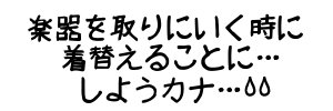 20080422コメント.jpg