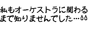 20080108コメント.jpg