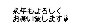 20071228.jpg