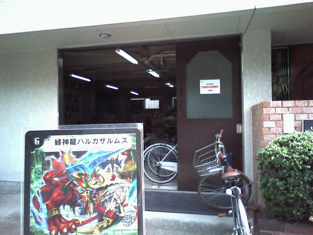 2008-06-14 15:55:35