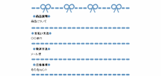 オークション用テンプレート3ビッグリボン3.gif