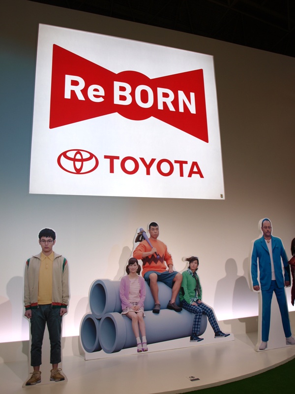 名古屋モーターショー2011