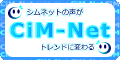 cimnet_button1.gif