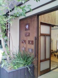 町家アートマーケット｢練｣