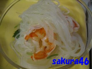 タイ風春雨サラダ