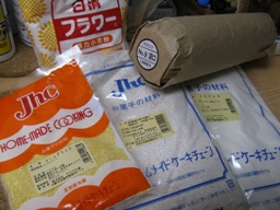 ショッピングぅ～