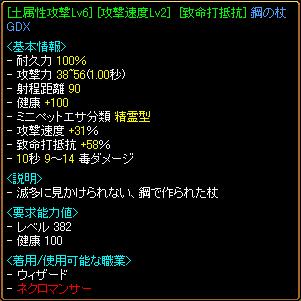 RedStone 09.10.19[00].jpg