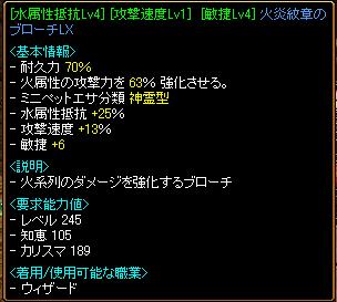 RedStone 09.10.19[01].jpg