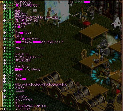 カオスな１８禁ｗｗｗ