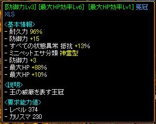 RedStone 09.10.19[03].jpg