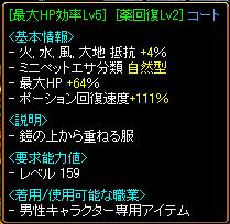 RedStone 09.10.19[04].jpg