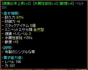 RedStone 09.10.19[05].jpg