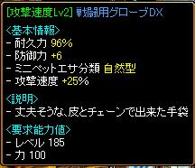 RedStone 09.10.19[06].jpg