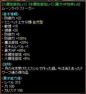 RedStone 09.10.19[07].jpg