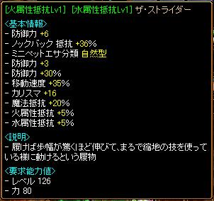 RedStone 09.10.19[08].jpg