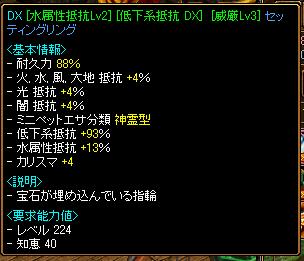 RedStone 09.10.19[10].jpg