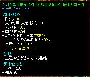 RedStone 09.10.19[09].jpg