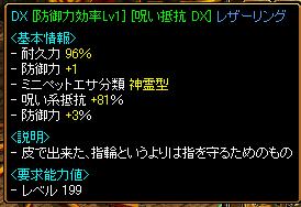 RedStone 09.10.19[11].jpg