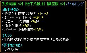 RedStone 09.10.19[12].jpg