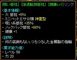 RedStone 09.10.19[13].jpg